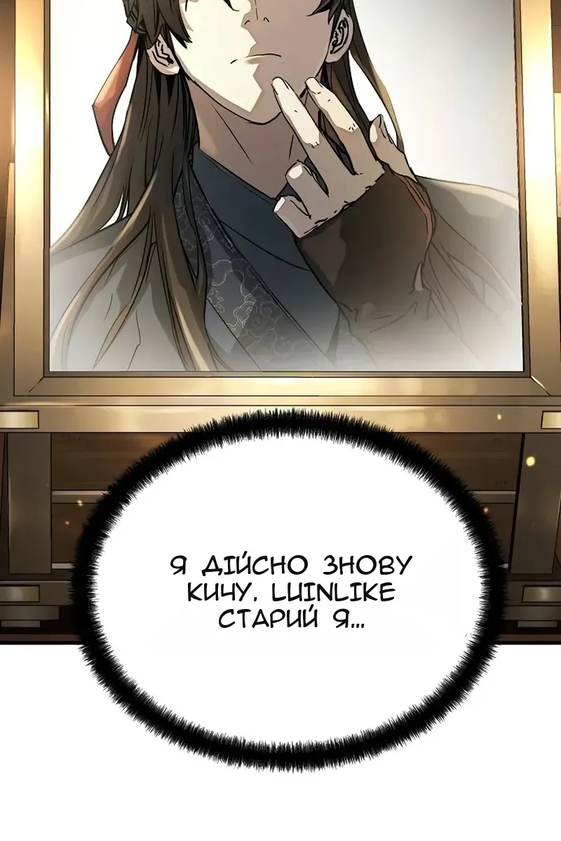 Сторінка 147
