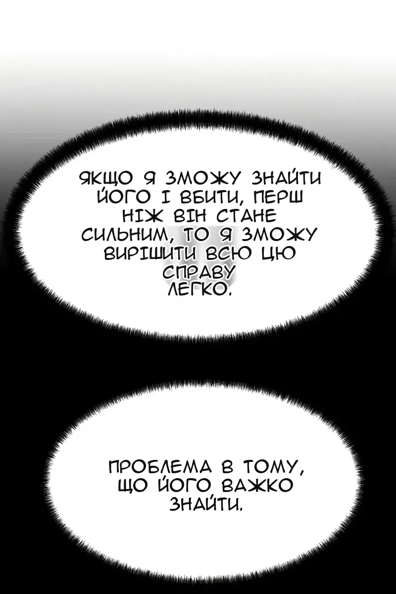 Сторінка 151