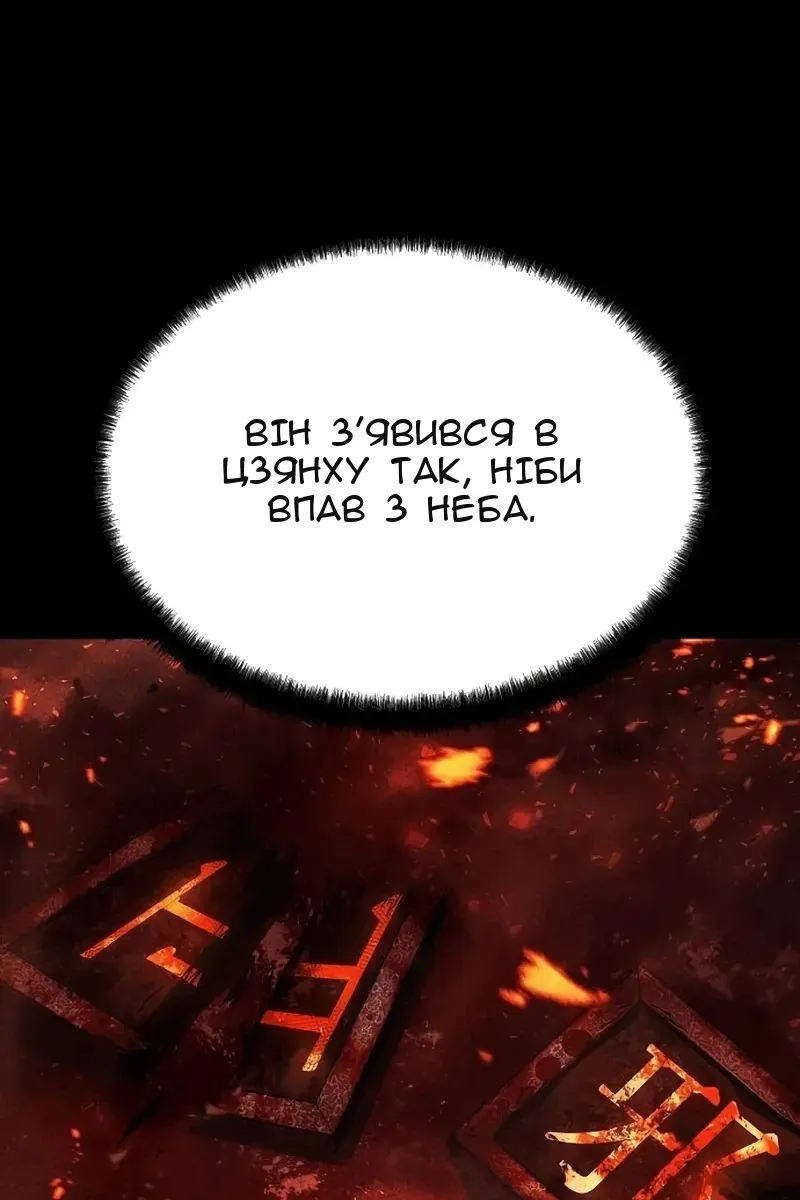 Сторінка 152