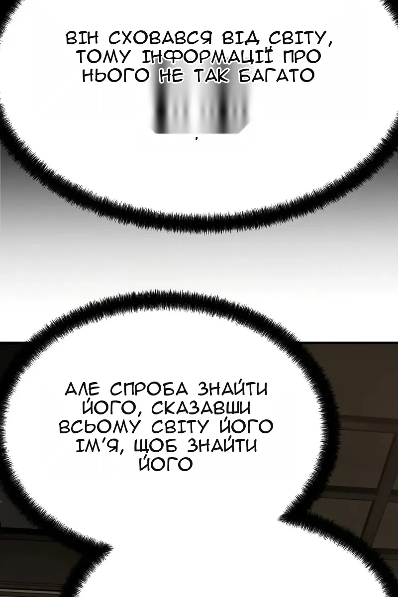 Сторінка 155