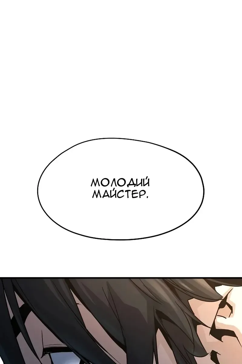 Сторінка 160
