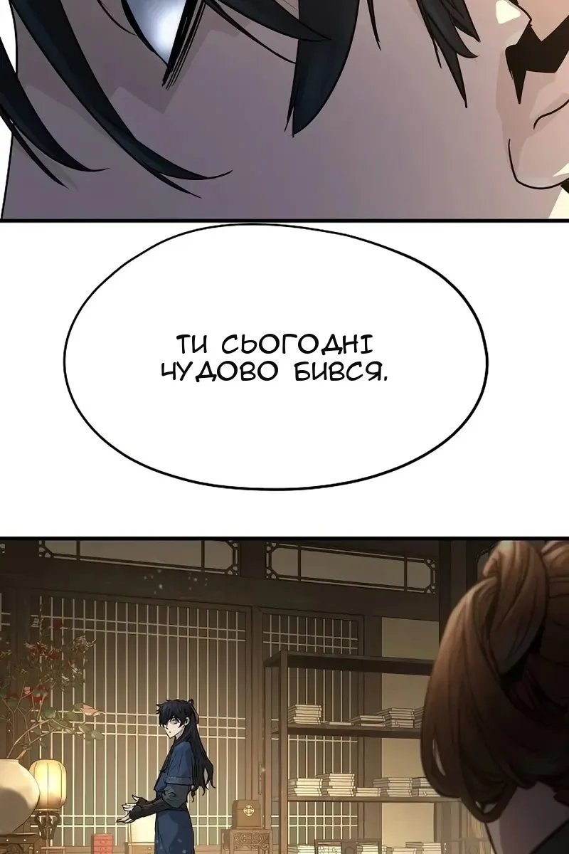 Сторінка 161