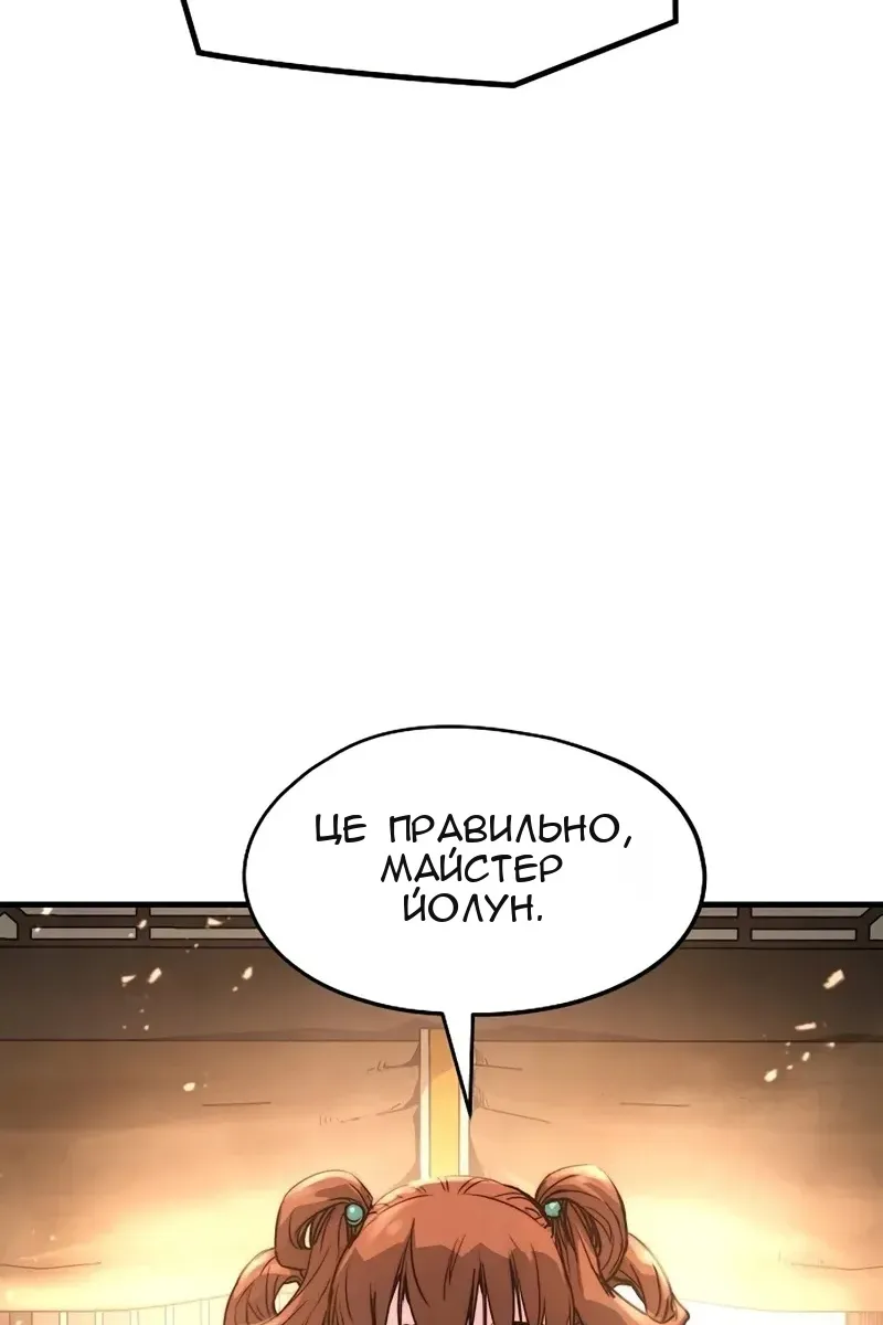 Сторінка 164