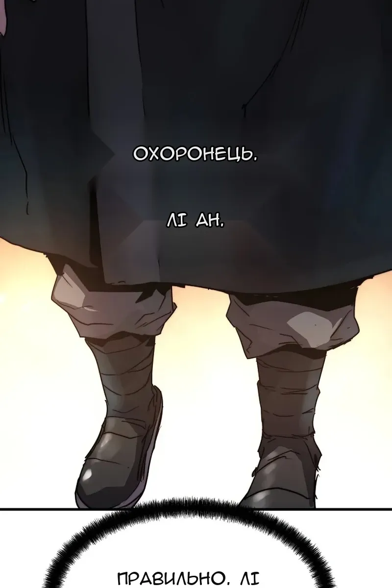 Сторінка 166