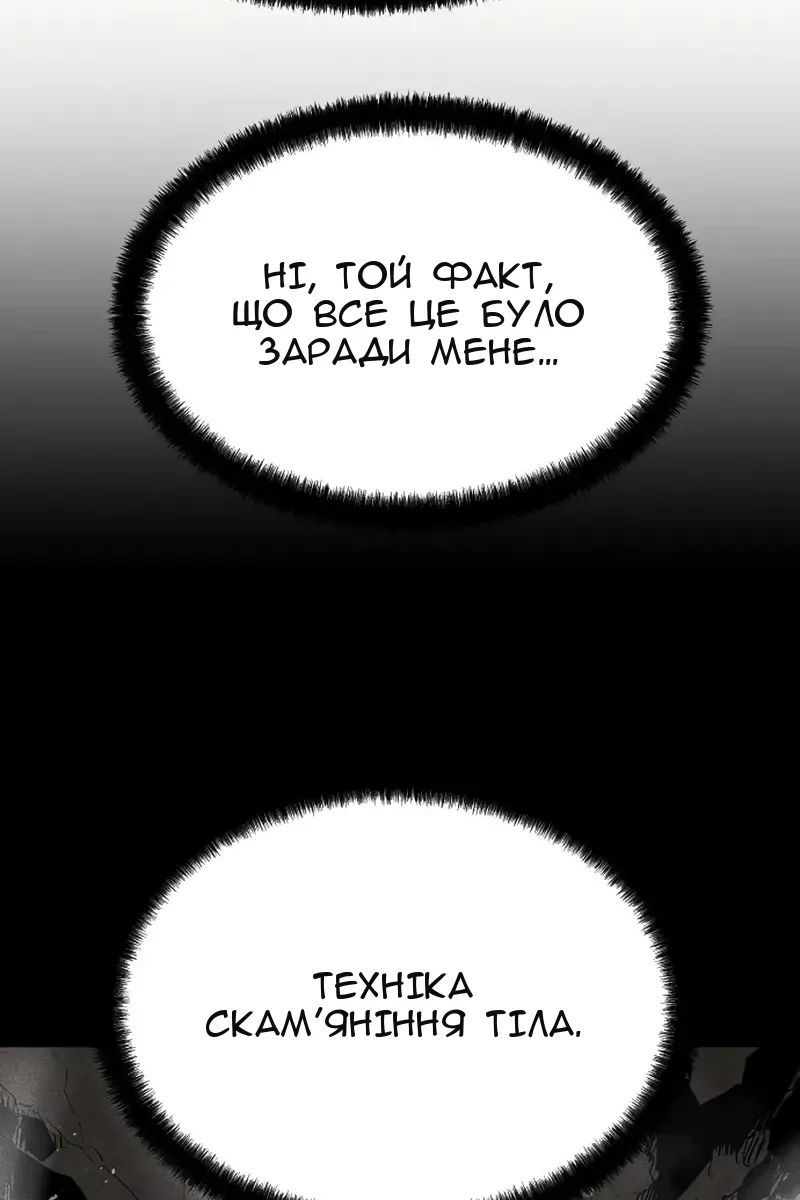 Сторінка 168