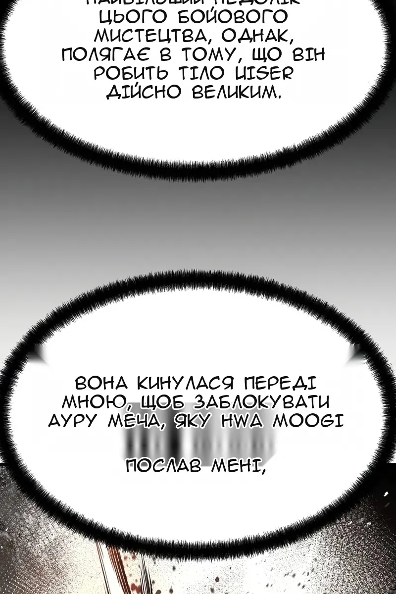 Сторінка 171