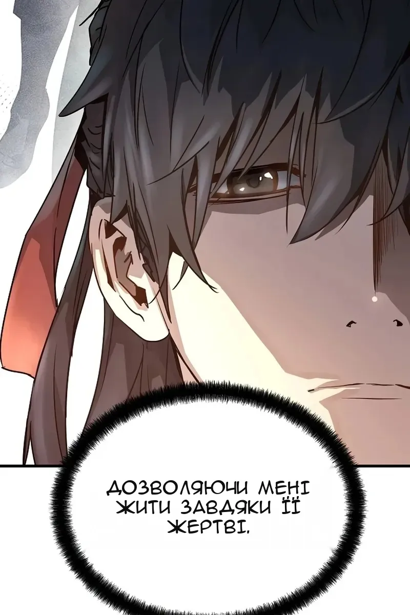 Сторінка 173