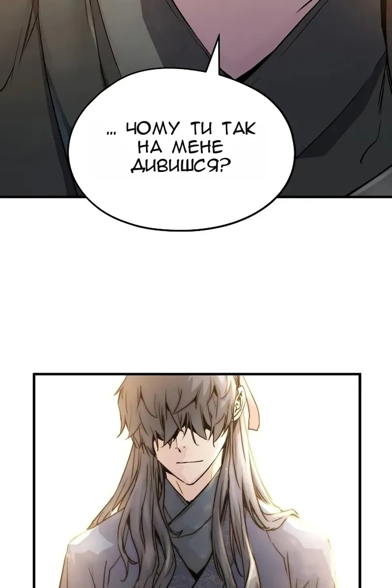 Сторінка 175