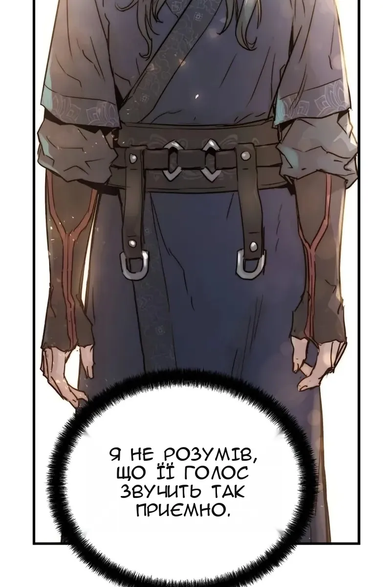 Сторінка 176