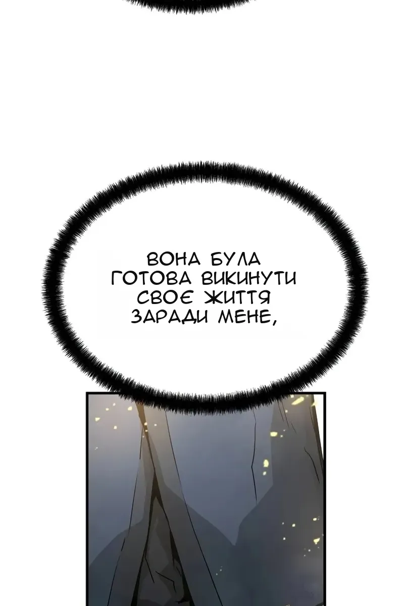 Сторінка 177