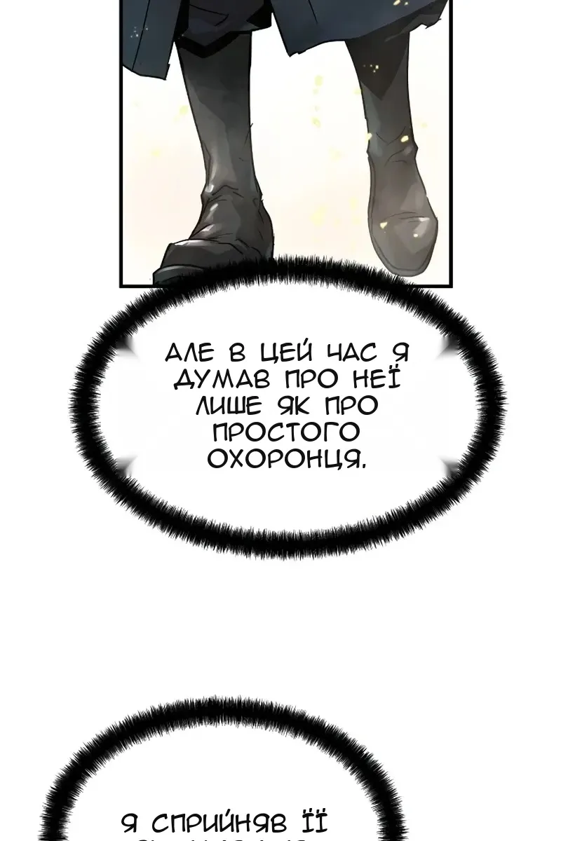 Сторінка 178