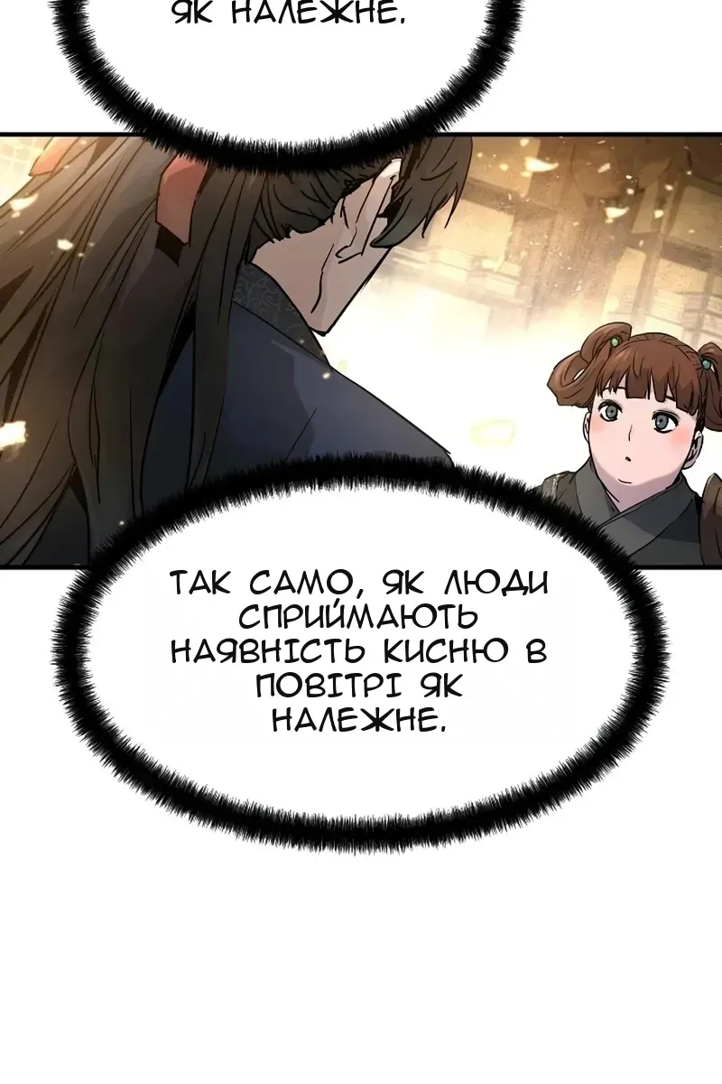 Сторінка 179