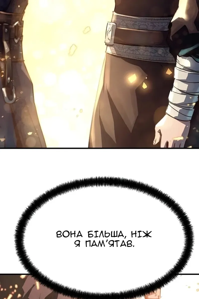 Сторінка 181