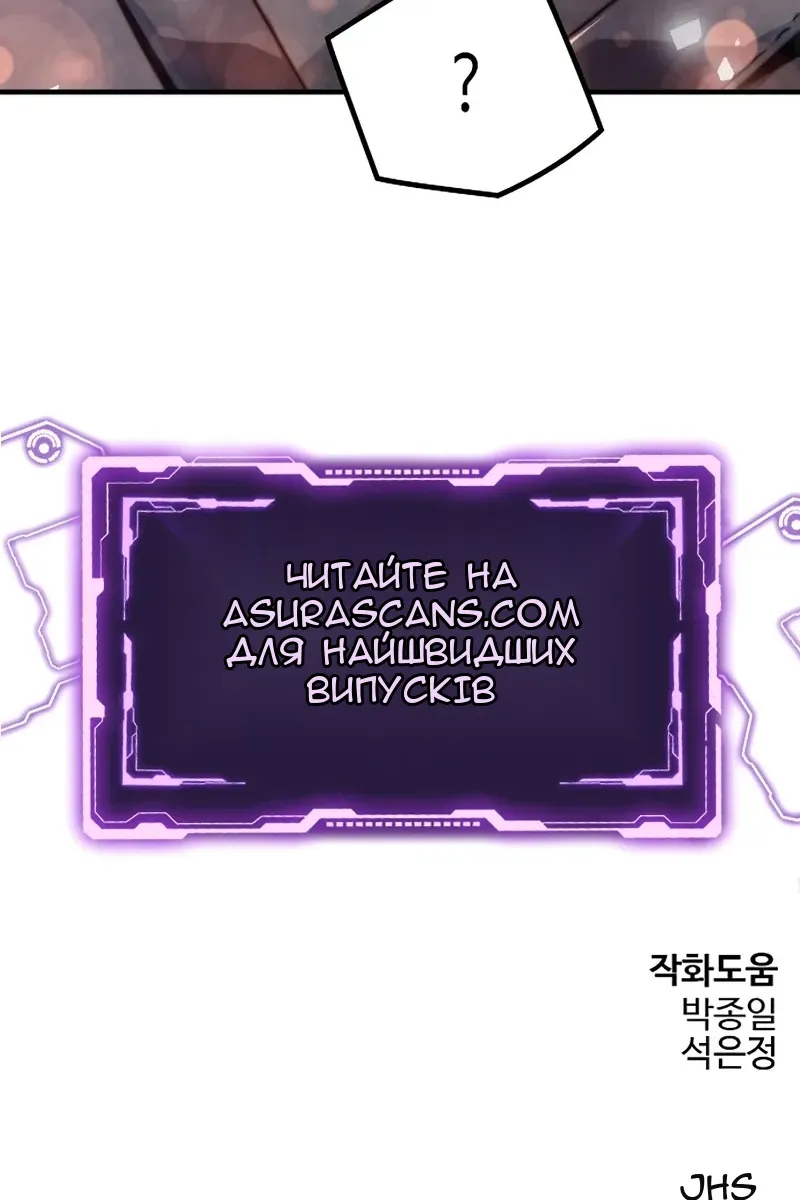 Сторінка 185