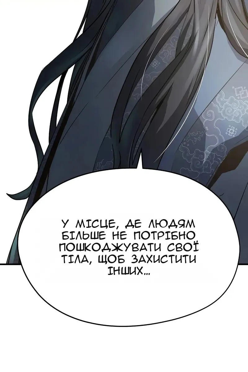 Сторінка 3