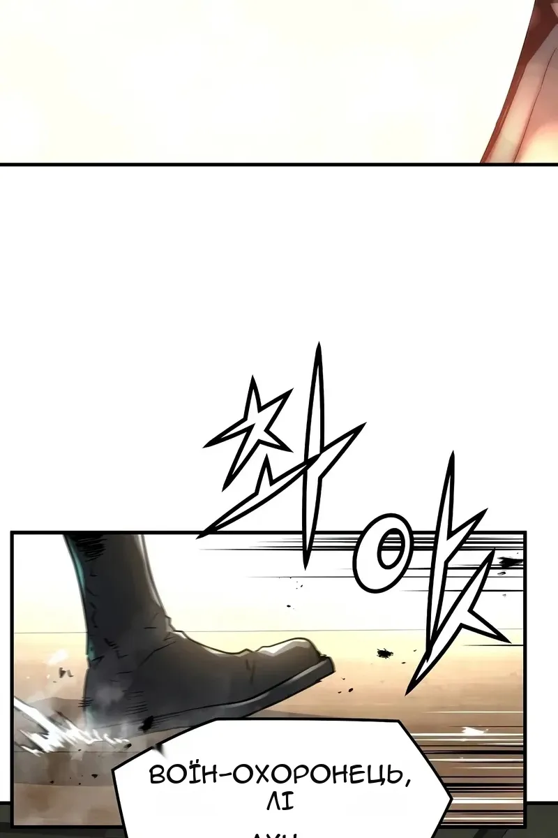 Сторінка 9