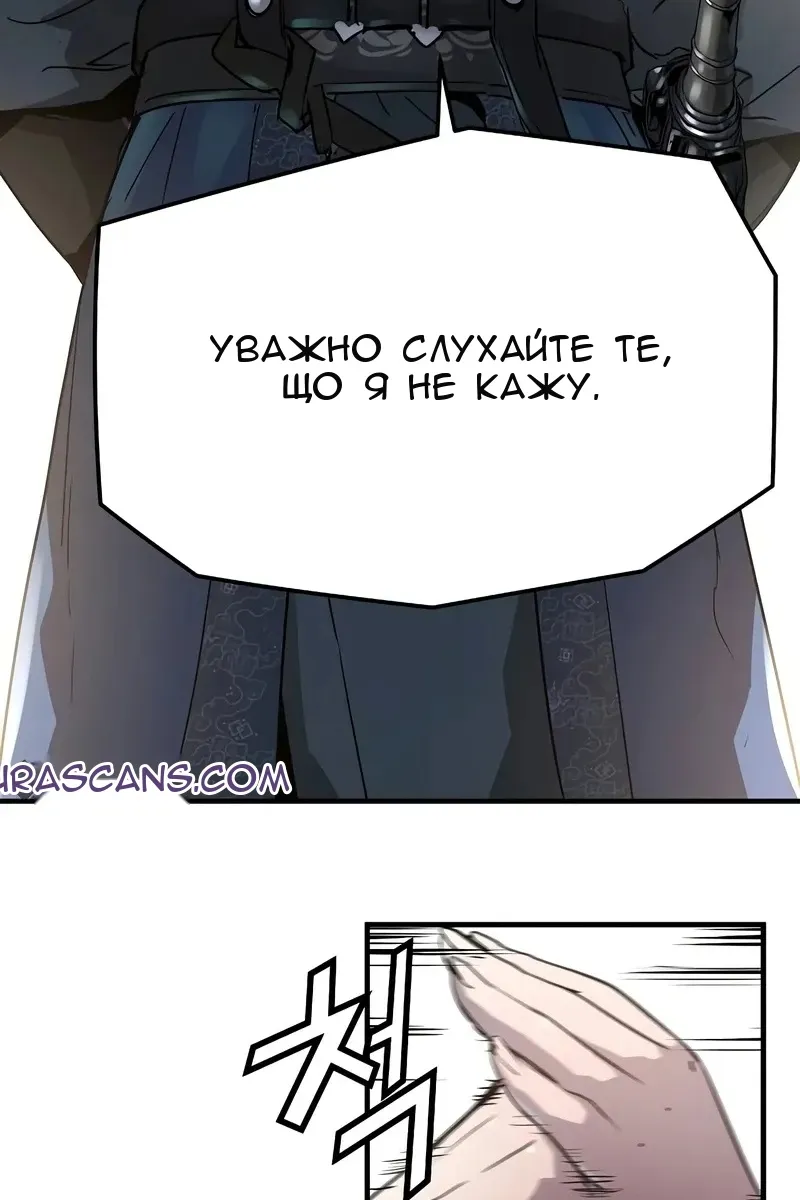 Сторінка 11