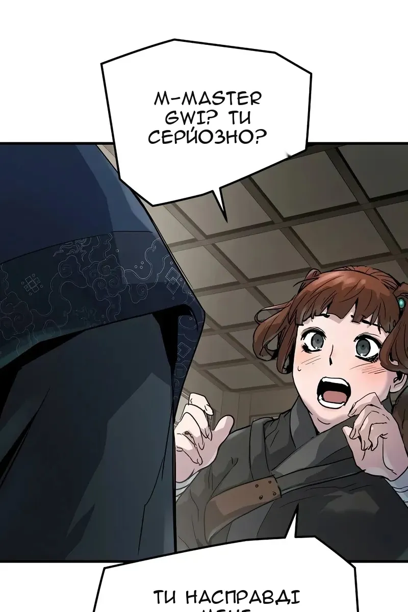 Сторінка 16