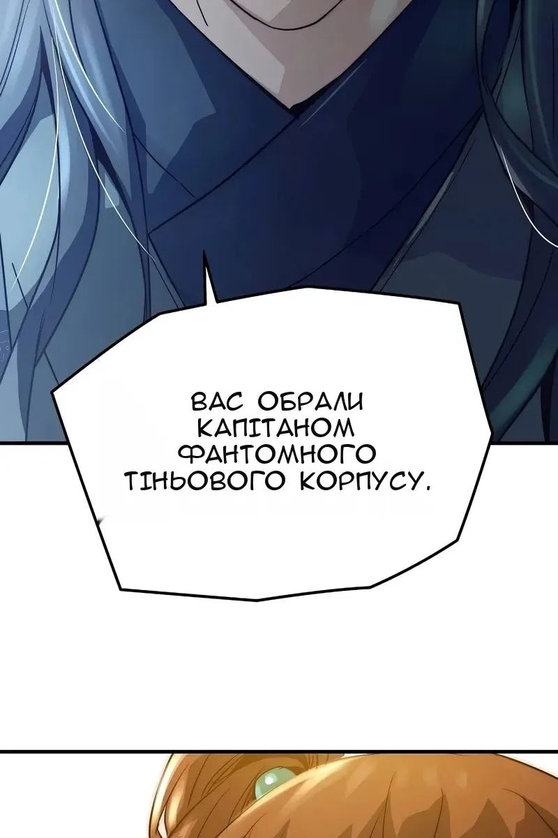 Сторінка 18