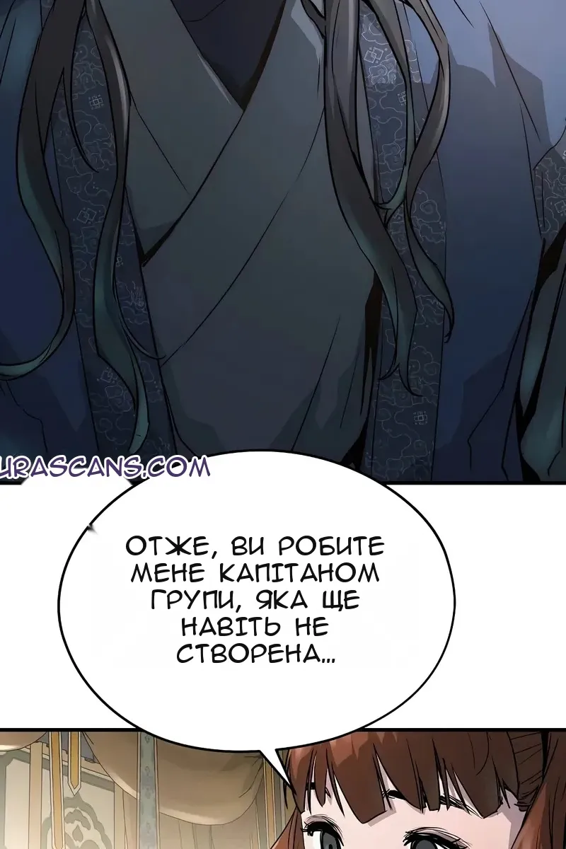 Сторінка 23