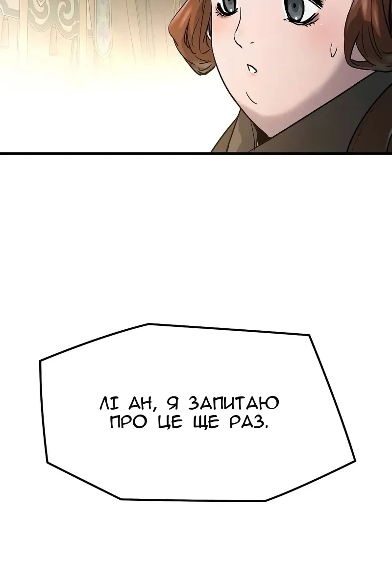 Сторінка 24