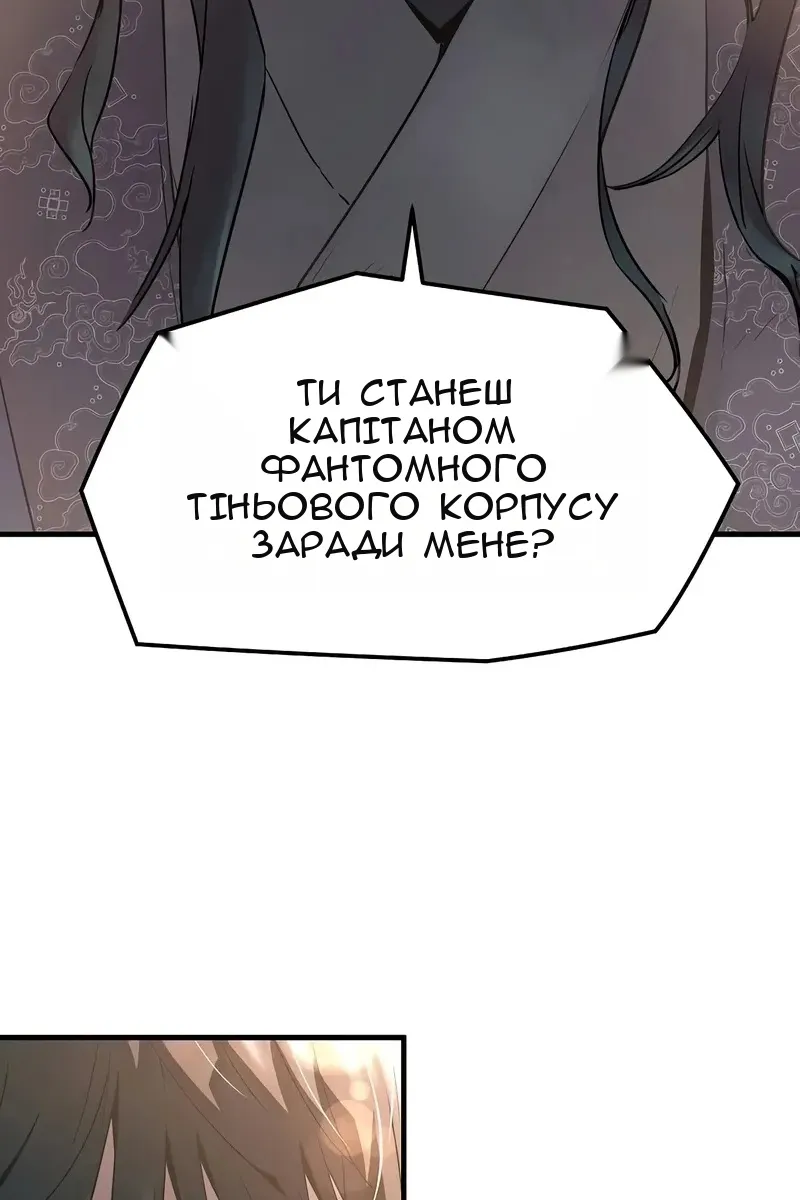 Сторінка 26