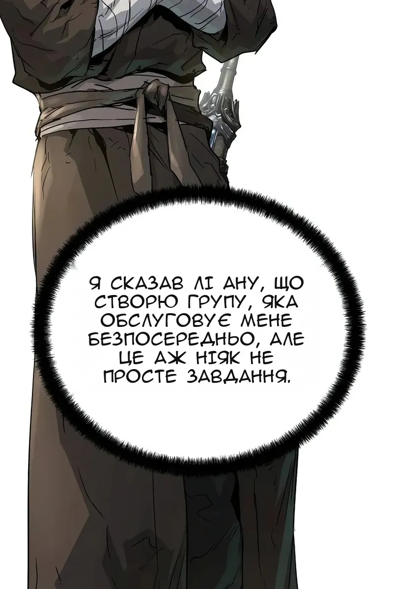 Сторінка 36
