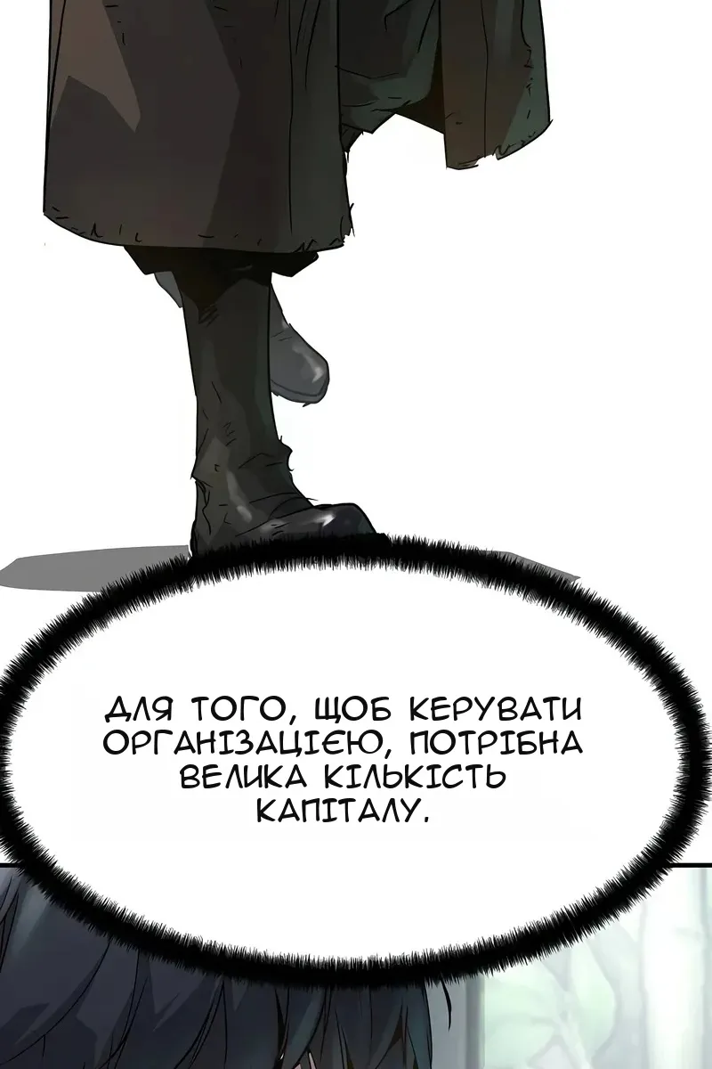 Сторінка 37