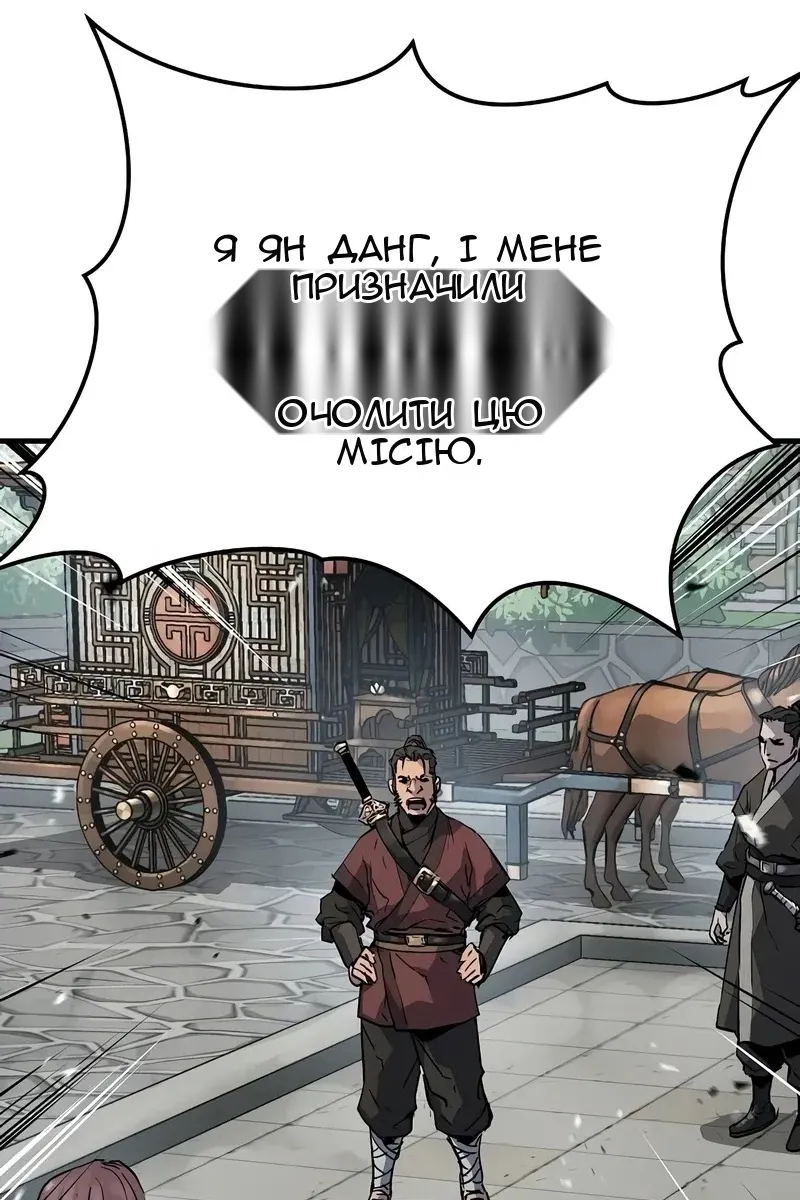 Сторінка 39