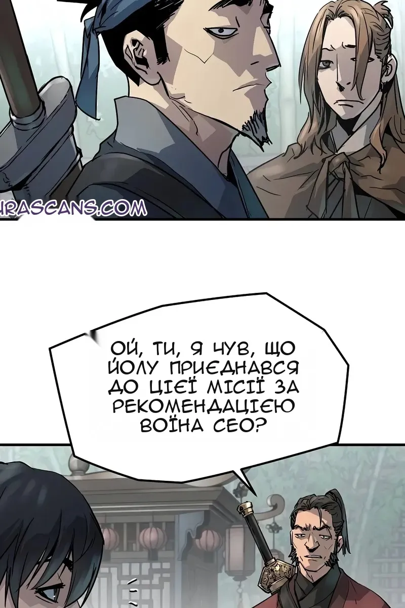 Сторінка 42