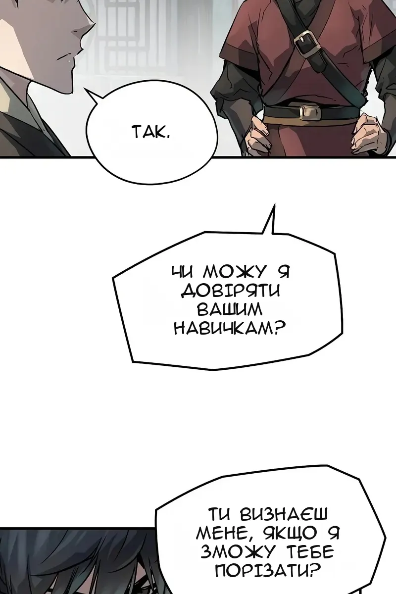 Сторінка 43