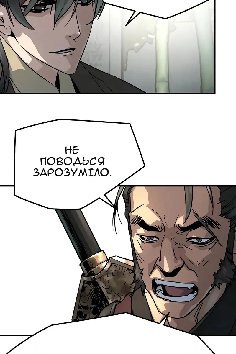 Сторінка 44