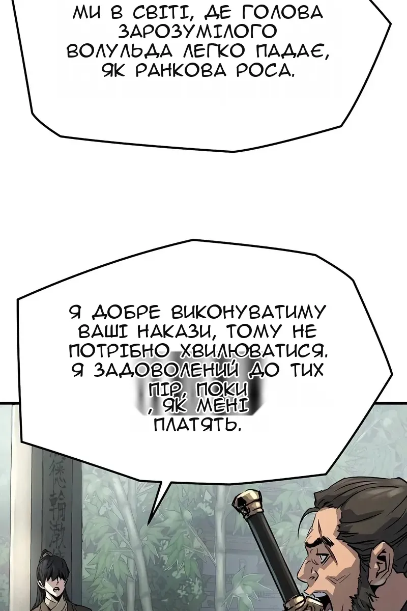 Сторінка 45