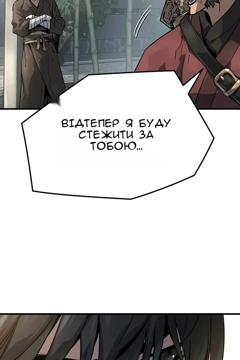 Сторінка 46