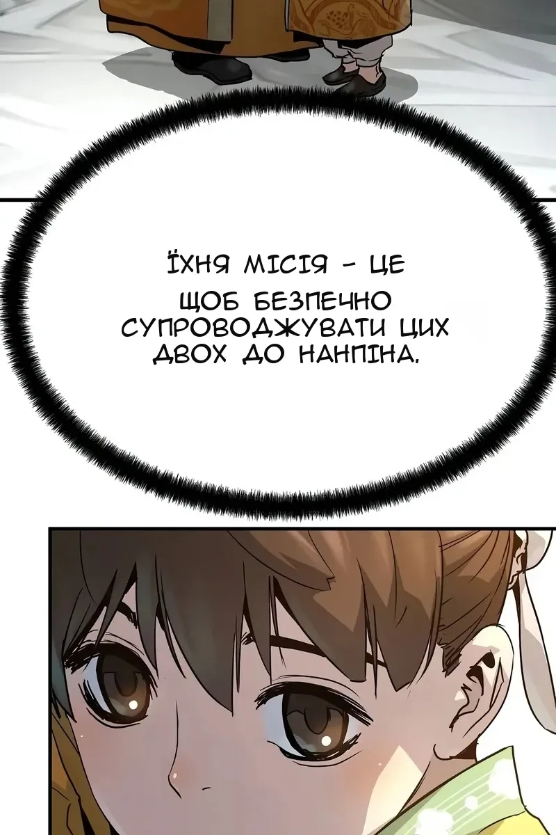 Сторінка 49