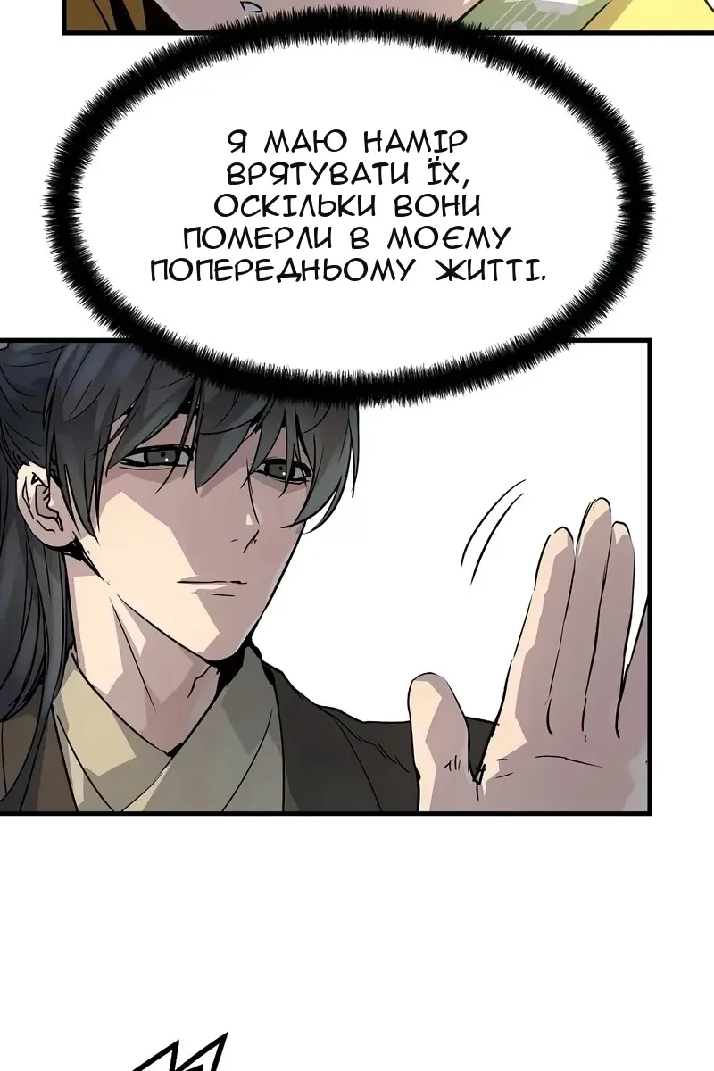 Сторінка 50