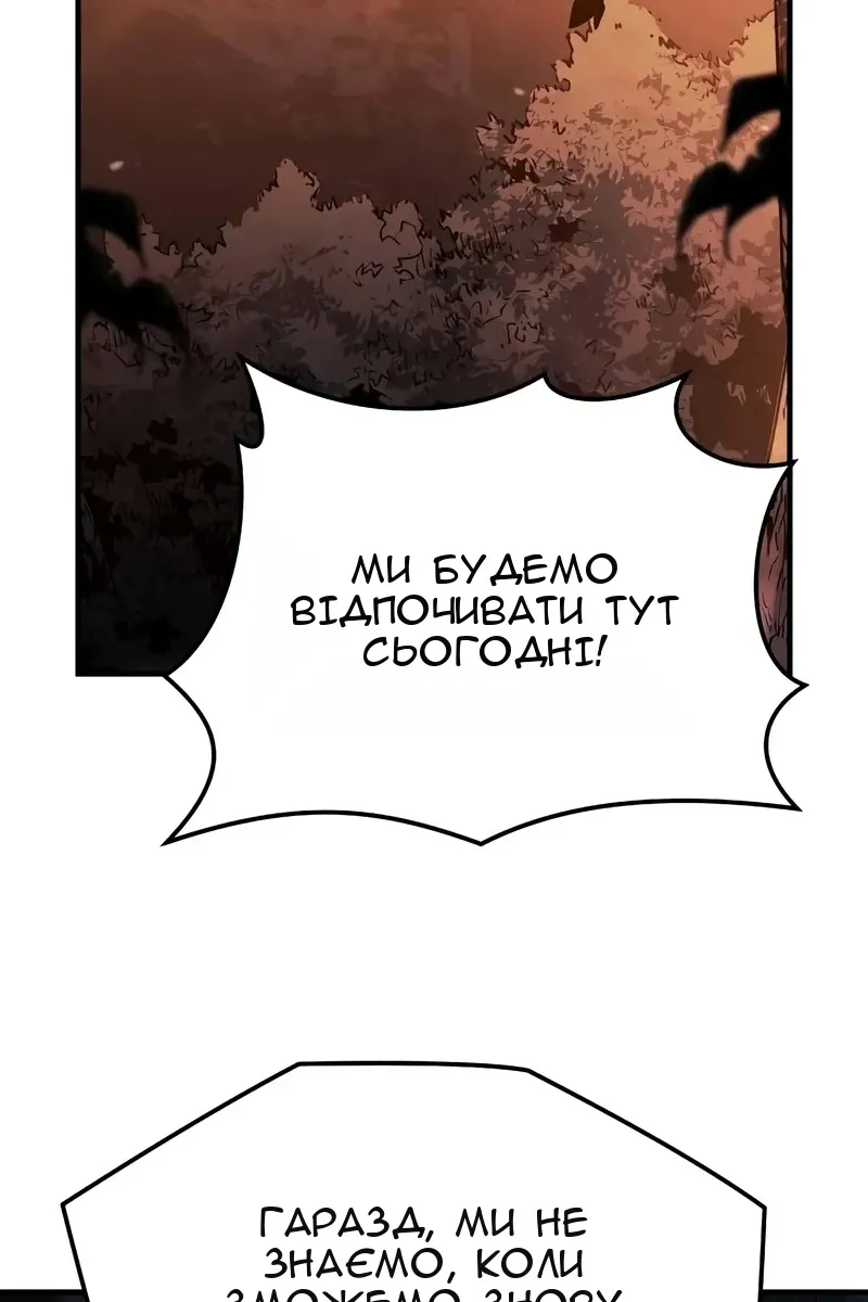 Сторінка 57