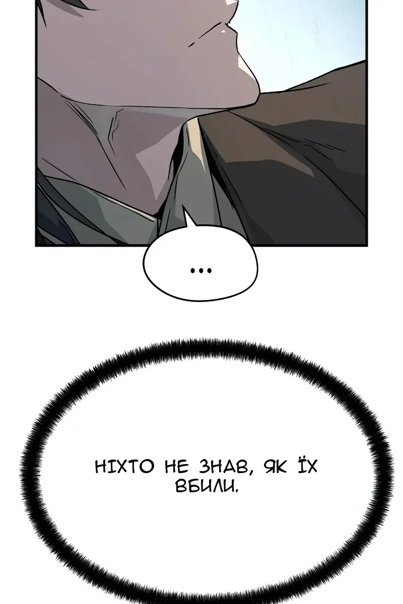 Сторінка 63