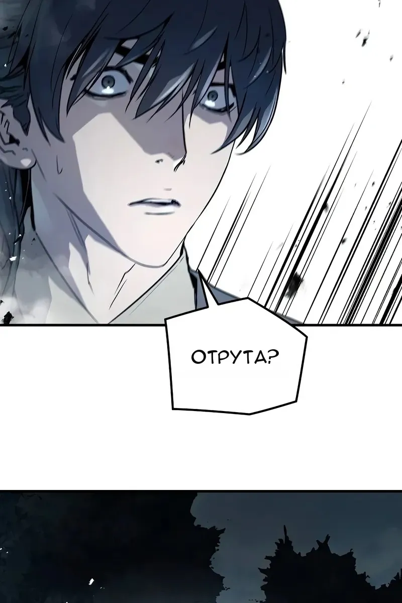 Сторінка 69