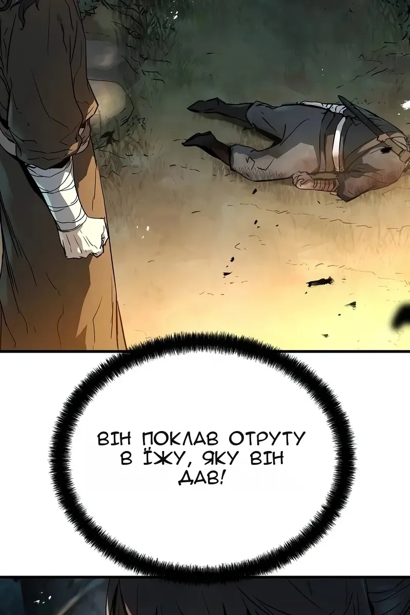 Сторінка 73