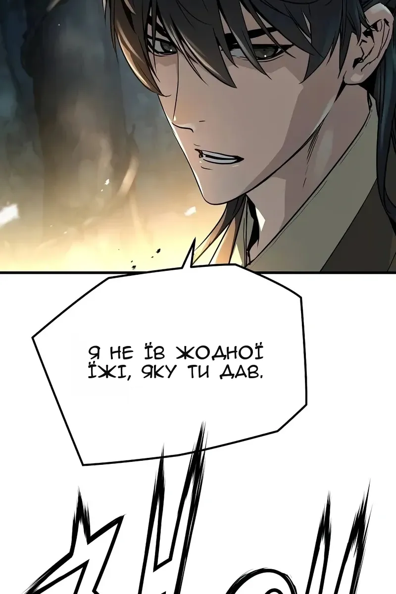 Сторінка 74