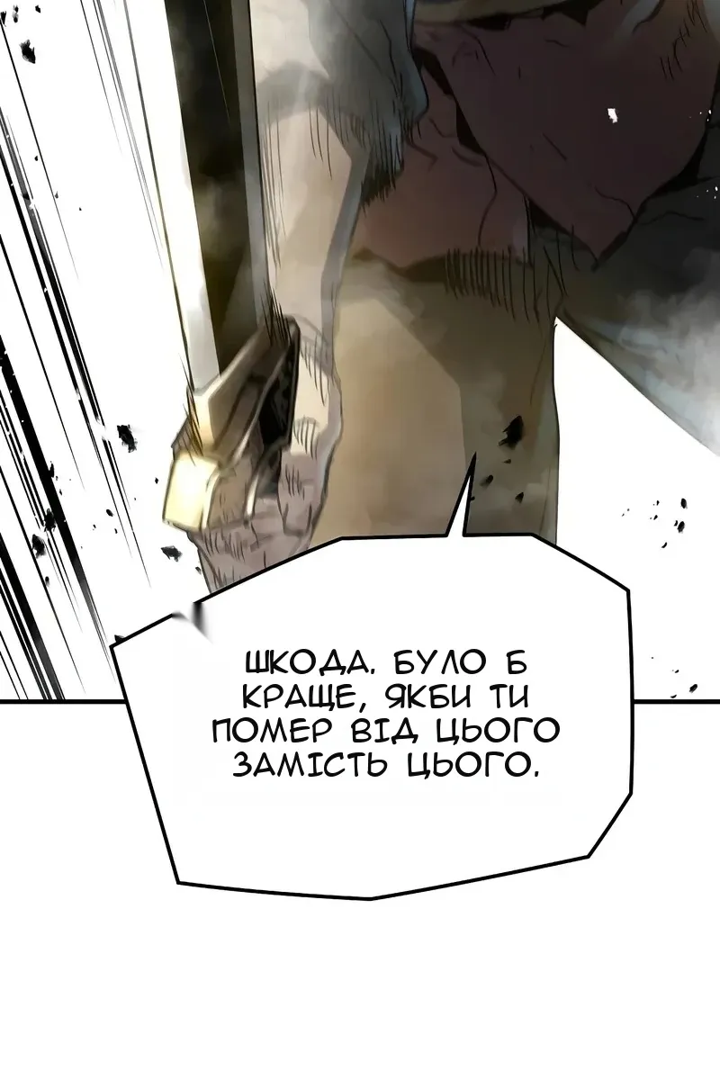 Сторінка 76