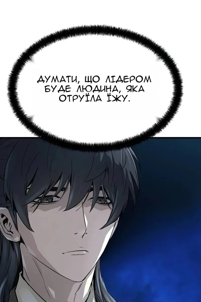 Сторінка 77