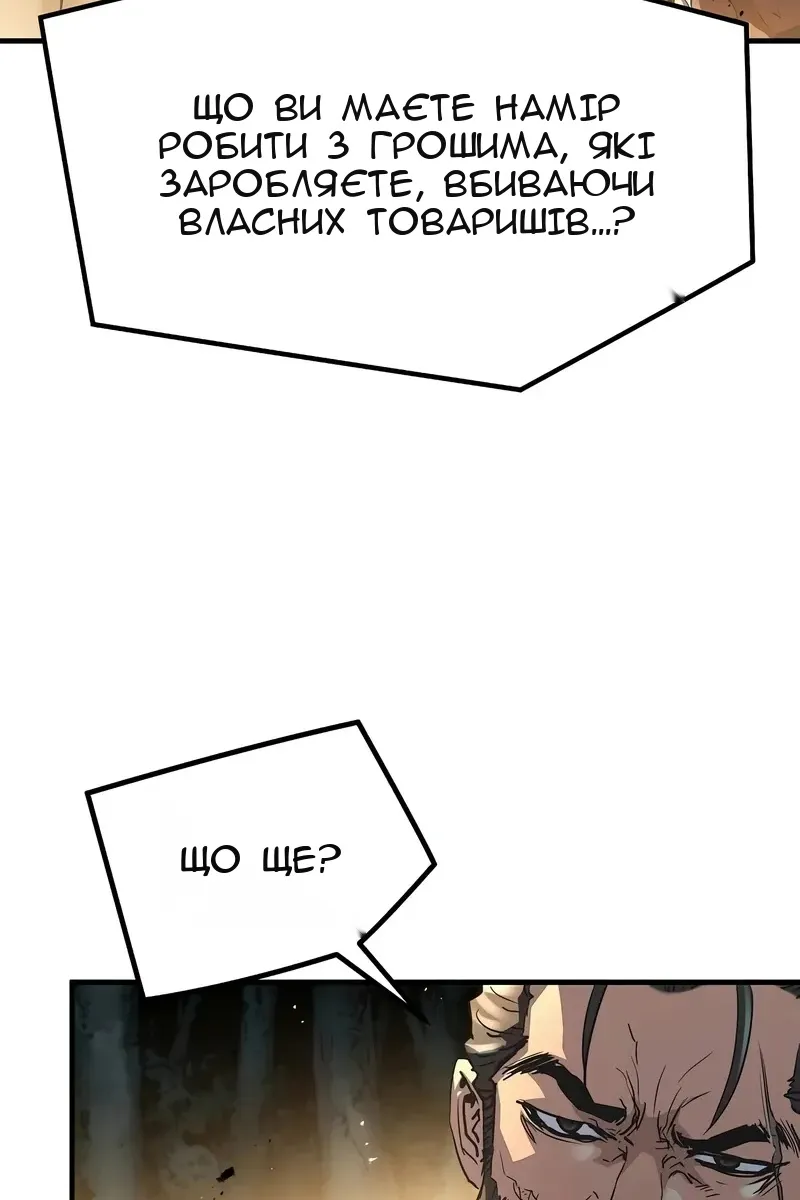 Сторінка 80