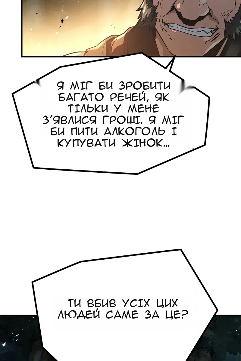 Сторінка 81