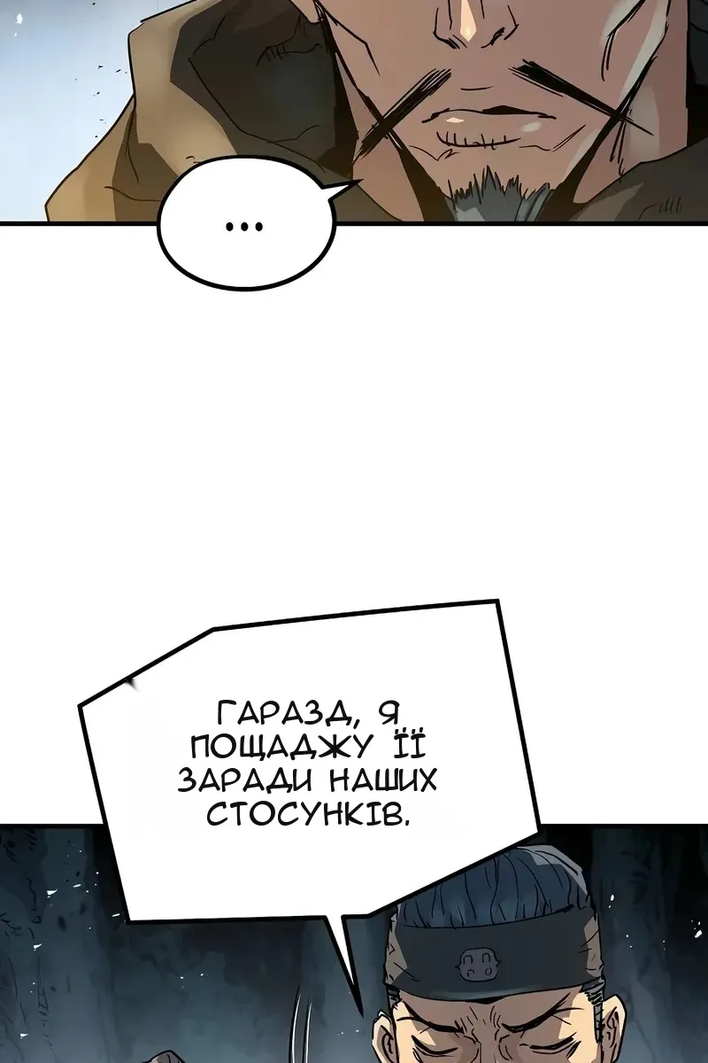 Сторінка 96