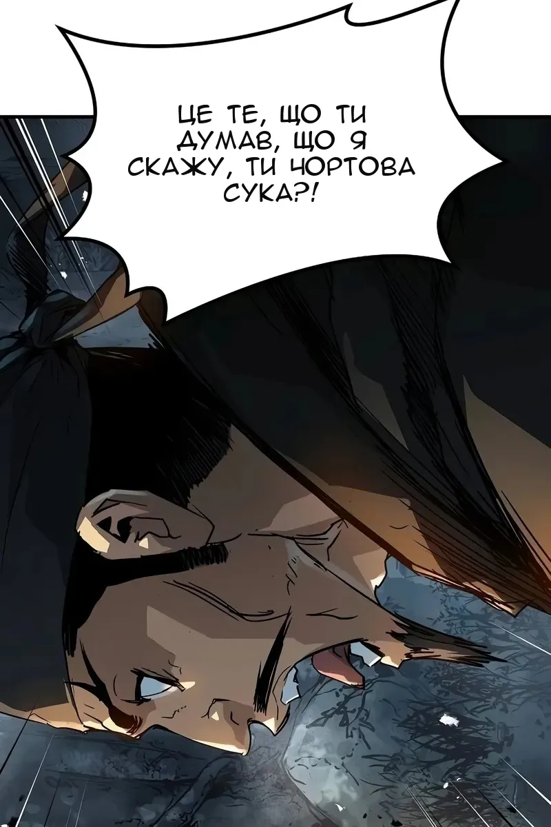 Сторінка 98
