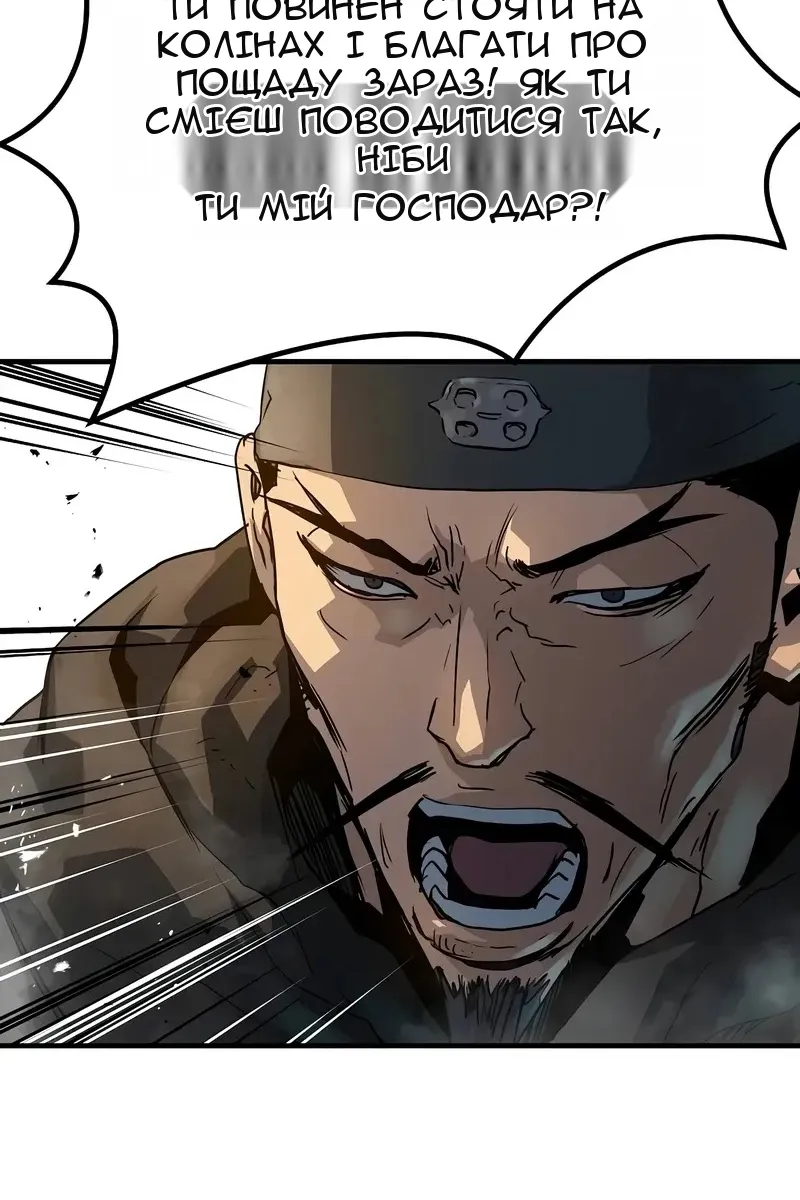 Сторінка 100