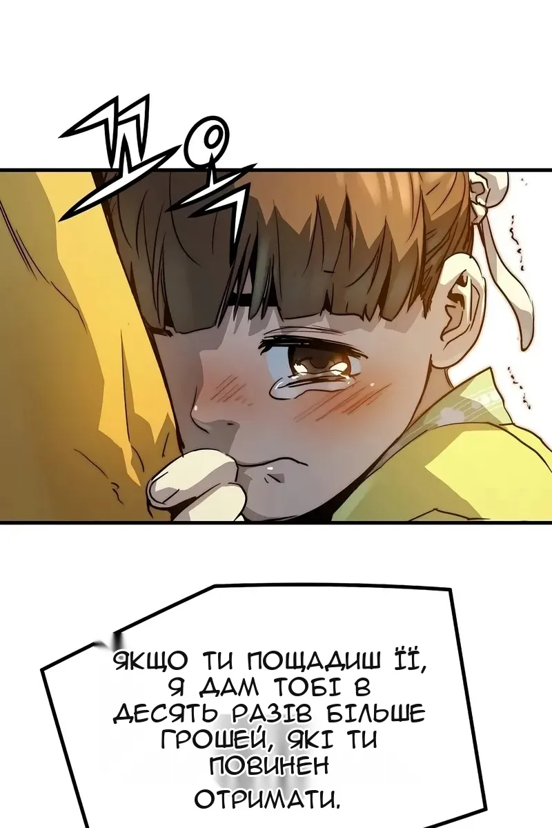 Сторінка 101