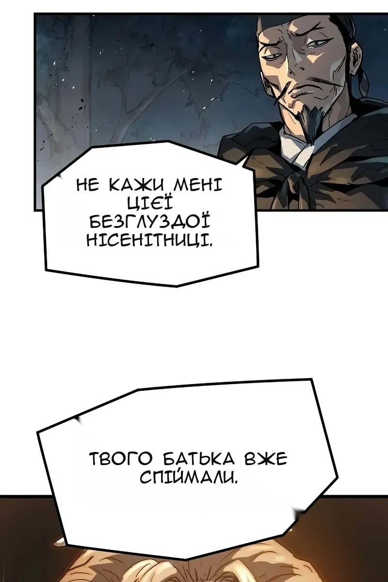 Сторінка 103